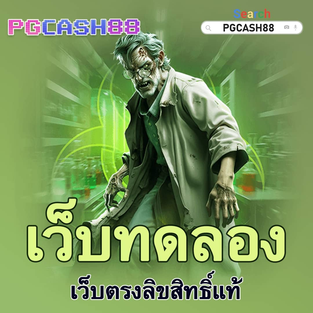 วันนี้บอลอะไรเตะ
